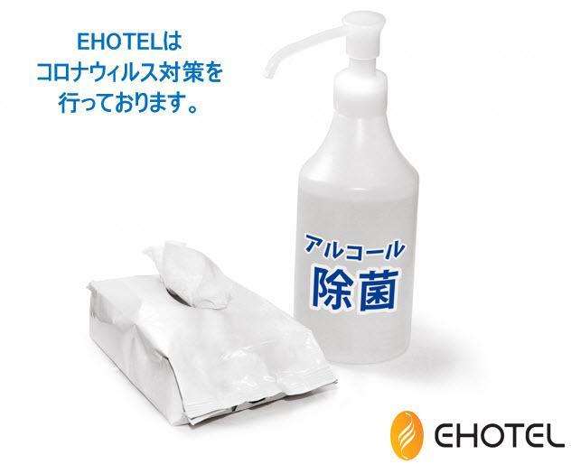 E-Hotel Ginza Select 東京都 エクステリア 写真